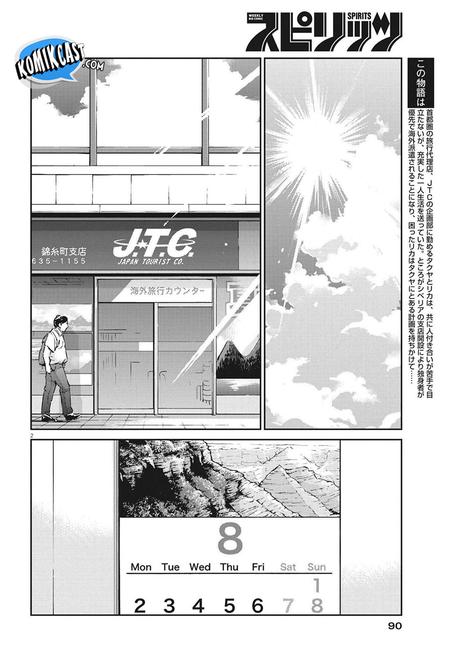 Kekkon Surutte, Hontou Desu ka? Chapter 66 Gambar 3